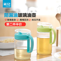 茶花 油壶玻璃家用防漏大号厨房用品醋壶小油罐酱油瓶调料倒油瓶_786