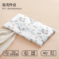 欧孕 儿童乳胶枕头1-3