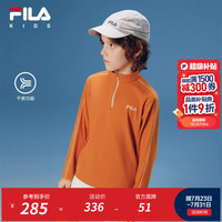 FILA 舒芙蕾|斐乐儿童长袖T恤2026秋新款男女童吸湿排汗运动速干衣 戈力橙-OR 150