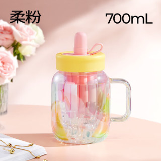 HAERS 炫彩玻璃杯 粉色 700ml