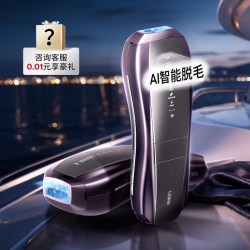 Ulike [男士脱毛]Ulike蓝宝石冰点脱毛仪器Pro10S医用私处全身私处专用