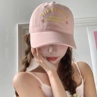 察今 韩版刺绣字母粉色棒球帽女春夏季大头围显脸小软顶宽帽檐鸭舌帽子 粉色 均码