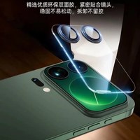 移动端：X－Race 适用小米17proMax镜头膜17pro背屏膜xiaomi17新款手机后置镜头抗指纹防爆耐刮保护贴膜