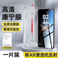 移动端：X－Race 贴膜侠适用华为mate60pro钢化膜80promax手机膜mate80新款70pro无纹70air80rs70非凡60防窥