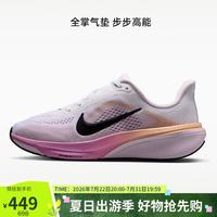 NIKE 大童跑步鞋飞马42 PEGASUS 42运动鞋IH2306-103白紫36.5