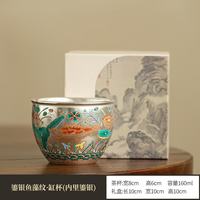 灵沐 单杯家用鱼藻纹缸杯
