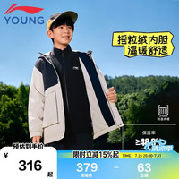 李宁 童装儿童外套男大童加绒保暖防泼水三合一短棉服套装160YWBV099-1