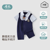希苑 男宝宝短袖连体衣小狐狸婴儿衣服夏季薄款A类新生儿周岁哈衣爬服