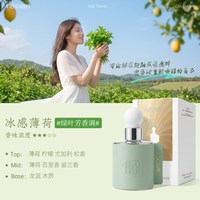 菓凯 GK-SGLXCZ01 车载香水 100mL-200mL