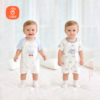 Babyprints 贝瑞加（Babyprints）婴儿连体衣2件装新生儿纯棉爬服宝宝短袖柔软哈衣 蓝80