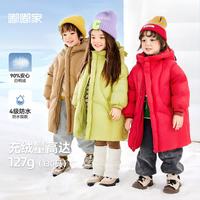 嘟嘟家 [三防]儿童羽绒服男童中长款冬季童装宝宝洋气冬装女童新 黑色110