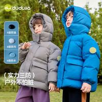 嘟嘟家 [杜邦三防]儿童羽绒服冬季宝宝加厚外套男童防寒服冬装衣 黑色110