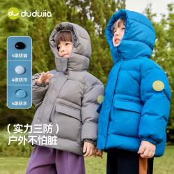 嘟嘟家 [杜邦三防]儿童羽绒服冬季宝宝加厚外套男童防寒服冬装衣 黑色110