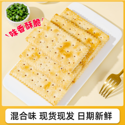 海玉 酥香苏打饼干 500g