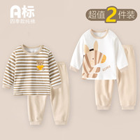 迪迪熊日记 两件装儿童套装长袖秋衣秋裤纯棉婴儿衣服男女童春装一岁小孩衣服 (长袖套装)