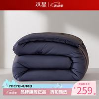 水星家纺 A类抑菌防螨纤维四季被芯负离子净味春秋纤维被子 长效持净抗菌四季被200*230cm