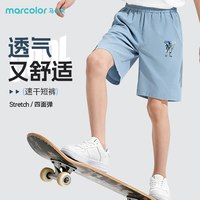 马卡乐 纯棉速干 儿童短袖T恤