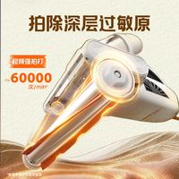 UWANT 除螨仪太阳光旗舰版
