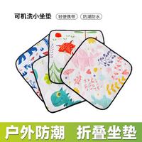 北岸狼 户外折叠坐垫便携加厚防潮 迷你小坐垫（4个装）