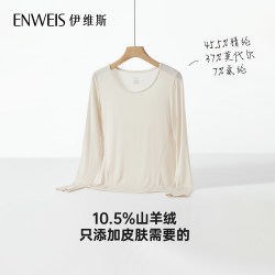 伊维斯 山羊绒秋季新款