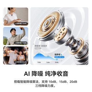 猛玛 LARK A2 AI降噪 一拖二 无线领夹麦克风