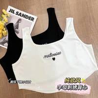 《运补6米》爱心字母刺绣大码女装无袖吊带小背心打底夏季微胖BX001