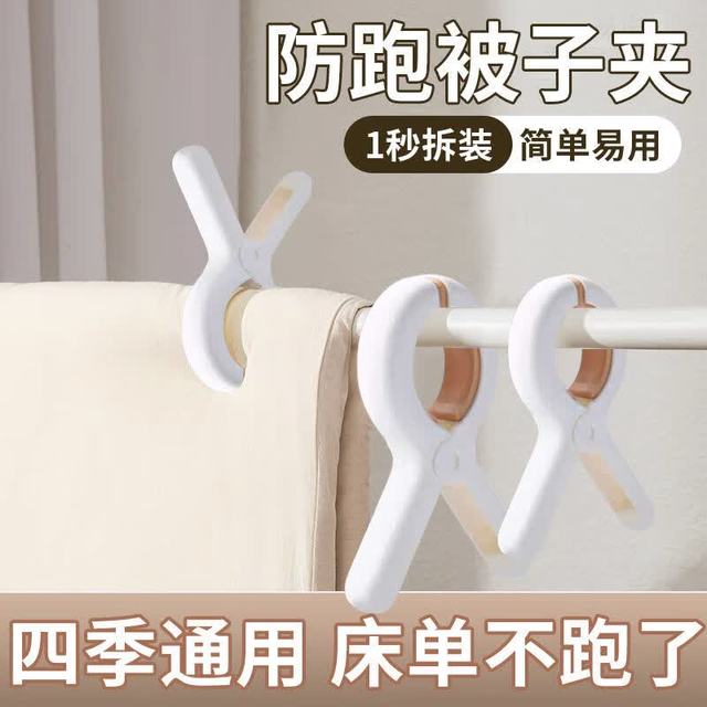 夹子晾衣夹晾被子大夹子棉被夹防滑防风晾衣架强力晾晒家用塑料夹 ：3个大夹口