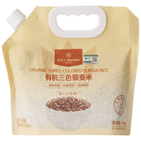 1号会员店 有机三色藜麦 1kg 袋装