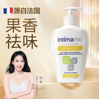 茵缇玛 法国Intima茵缇玛抑菌清洗护理液私护洗液去异味清洁蔓越莓护理液
