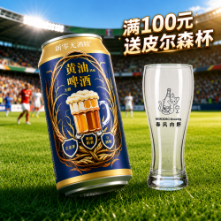 新零 无醇风味黄油啤酒 0.0% 500ml