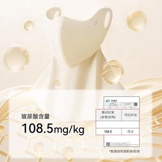 GOLOVEJOY 防晒面罩 含玻尿酸 UPF50+ 珊瑚棕