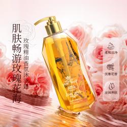 KISSMWAH 玫瑰精油香氛沐浴露