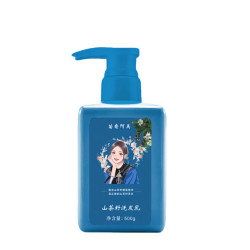 苗裔阿美 洗发水湘西山茶籽洗发乳洗发水护发