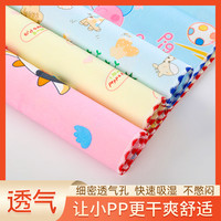 婴儿隔尿垫双面可用水晶绒防漏尿垫柔软透气可洗成人月经垫姨妈垫