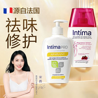 法国Intima茵缇玛乳酸修护蔓越莓果香净味女私密洗护液