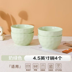 欧因 釉下彩奶油风家用吃饭碗陶瓷碗2026新款饭碗餐具米饭碗 新*奶油绿 组合