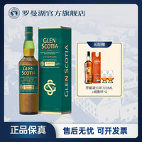 Loch Lomond 格兰帝维多利亚 单一麦芽威士忌 700ml 单瓶装