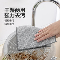 银丝抹布双面网格洗碗布不沾油易清洗钢丝抹布家用刷锅强力耐磨 双层加厚钢丝抹布