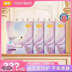 宜婴天空之境益生菌纸尿裤超薄透气拉拉裤婴幼儿尿不湿