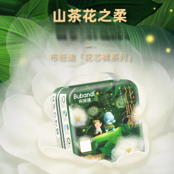 布班迪 山茶花纸尿裤婴儿柔软超薄透气尿不湿拉拉裤L码新生儿专用