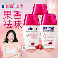 法国Intima茵缇玛蔓越莓/敏感无香私密洗护液200ml/瓶