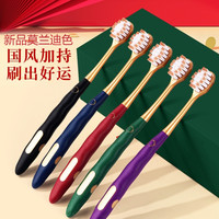 南方洁灵 如齿方孔牙刷软毛独立细毛清洁成人高档套装简约国风XY