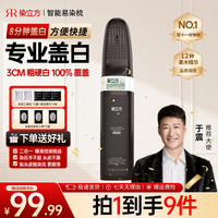 染立方 染发剂染发膏自己在家染遮盖白发方便快捷家用