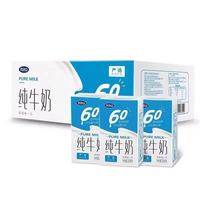 完达山 纯牛奶 250ml*24盒 常温全脂牛奶