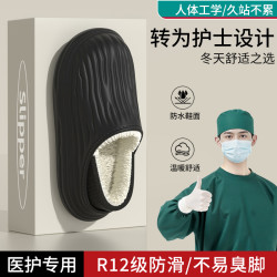 观彤 男士防水棉鞋 冬季包跟加厚底毛绒棉鞋