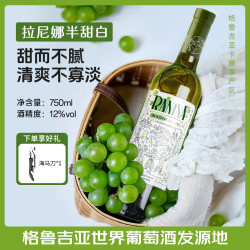 拉尼娜小矮人 LANINA 拉尼娜 世界小矮人 干红葡萄酒 750ml*6瓶 整箱装