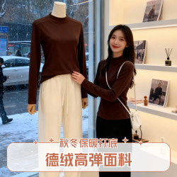 女装修身时尚圆领上衣女款打底衫长袖T恤 5010