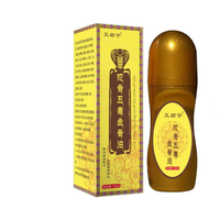 蛇骨五毒金骨油百草追风透骨液BD-ZW2