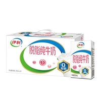 伊利 脱脂纯牛奶 250ml*24盒