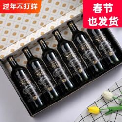  BORDEAUX 波尔多 老藤珍藏 干红葡萄酒 750ml*6瓶 整箱装